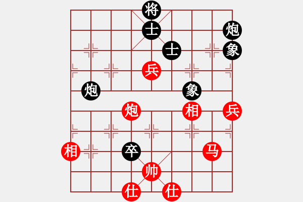 象棋棋譜圖片：gjeh(9星)-和-小蟲變大龍(9星) - 步數(shù)：170 