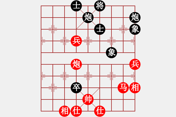 象棋棋譜圖片：gjeh(9星)-和-小蟲變大龍(9星) - 步數(shù)：180 