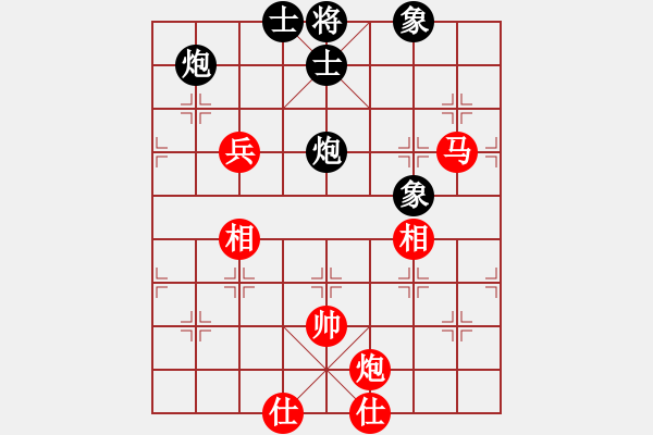 象棋棋譜圖片：gjeh(9星)-和-小蟲變大龍(9星) - 步數(shù)：240 