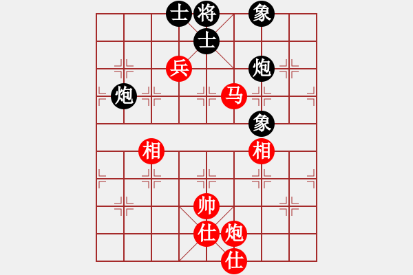 象棋棋譜圖片：gjeh(9星)-和-小蟲變大龍(9星) - 步數(shù)：250 