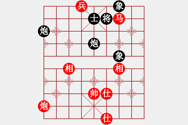 象棋棋譜圖片：gjeh(9星)-和-小蟲變大龍(9星) - 步數(shù)：260 