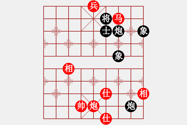 象棋棋譜圖片：gjeh(9星)-和-小蟲變大龍(9星) - 步數(shù)：290 