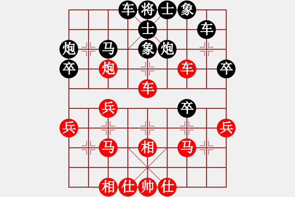 象棋棋譜圖片：gjeh(9星)-和-小蟲變大龍(9星) - 步數(shù)：30 