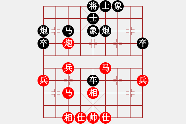 象棋棋譜圖片：gjeh(9星)-和-小蟲變大龍(9星) - 步數(shù)：40 