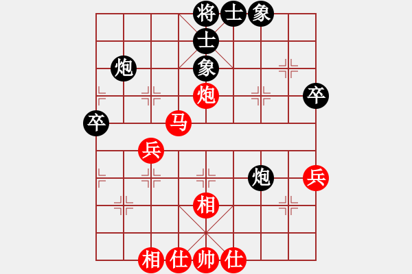 象棋棋譜圖片：gjeh(9星)-和-小蟲變大龍(9星) - 步數(shù)：50 