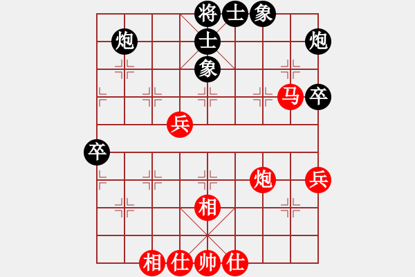 象棋棋譜圖片：gjeh(9星)-和-小蟲變大龍(9星) - 步數(shù)：70 