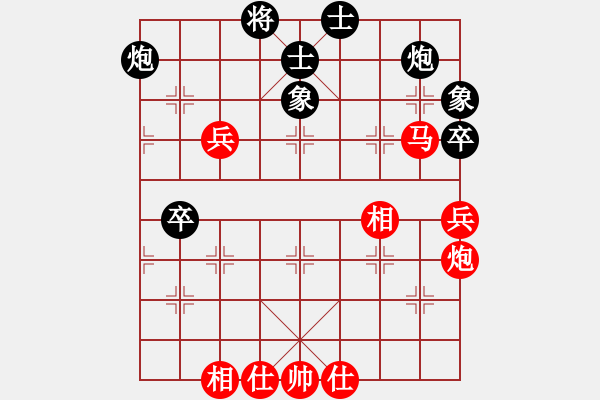 象棋棋譜圖片：gjeh(9星)-和-小蟲變大龍(9星) - 步數(shù)：80 