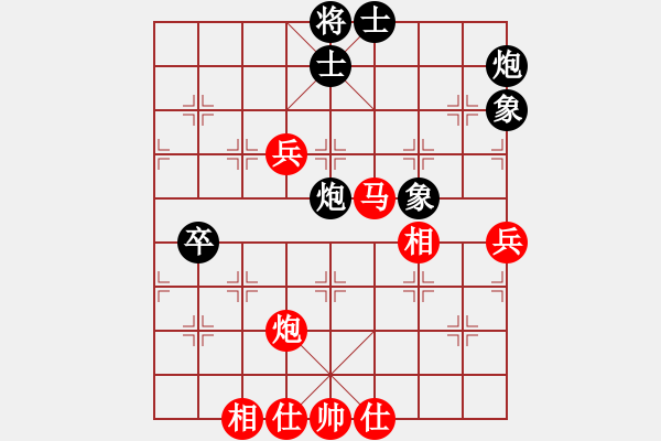 象棋棋譜圖片：gjeh(9星)-和-小蟲變大龍(9星) - 步數(shù)：90 