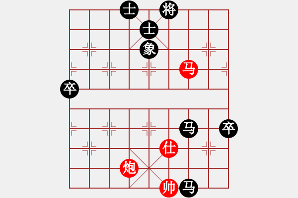 象棋棋譜圖片：香蕉(2段)-負(fù)-小小小風(fēng)(4級) - 步數(shù)：108 