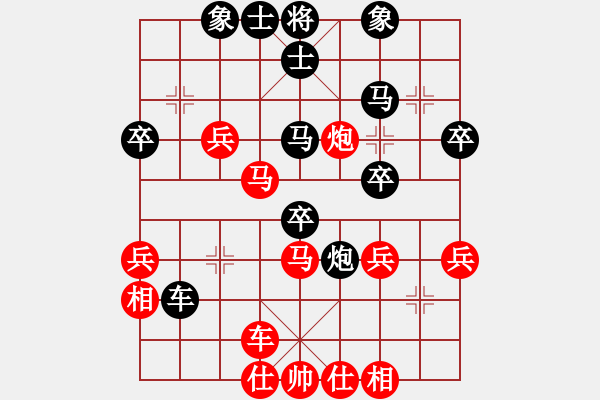 象棋棋譜圖片：香蕉(2段)-負(fù)-小小小風(fēng)(4級) - 步數(shù)：40 