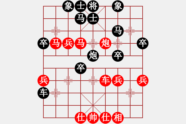 象棋棋譜圖片：香蕉(2段)-負(fù)-小小小風(fēng)(4級) - 步數(shù)：50 