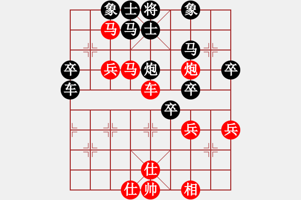 象棋棋譜圖片：香蕉(2段)-負(fù)-小小小風(fēng)(4級) - 步數(shù)：60 