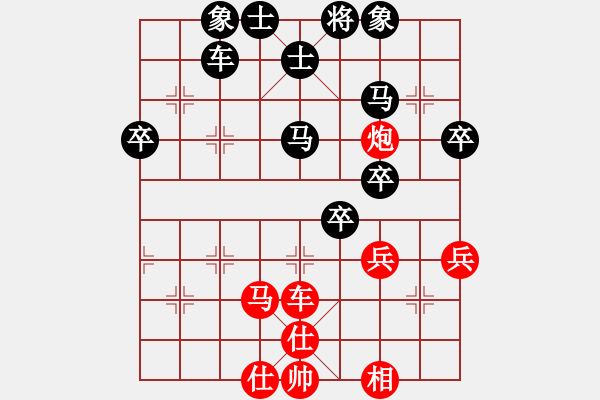 象棋棋譜圖片：香蕉(2段)-負(fù)-小小小風(fēng)(4級) - 步數(shù)：70 