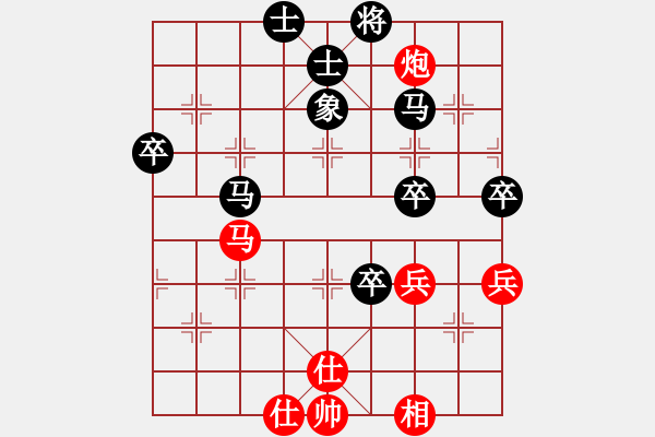 象棋棋譜圖片：香蕉(2段)-負(fù)-小小小風(fēng)(4級) - 步數(shù)：80 