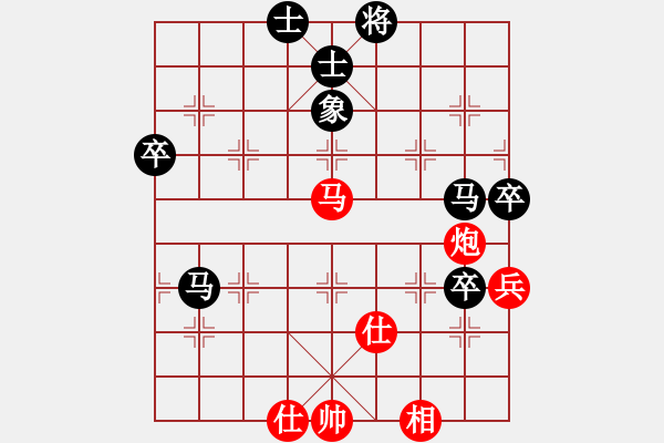 象棋棋譜圖片：香蕉(2段)-負(fù)-小小小風(fēng)(4級) - 步數(shù)：90 