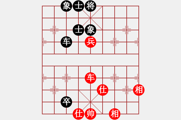 象棋棋譜圖片：浙江二臺(tái)(日帥)-和-給愛(ài)人修眉(日帥) - 步數(shù)：140 