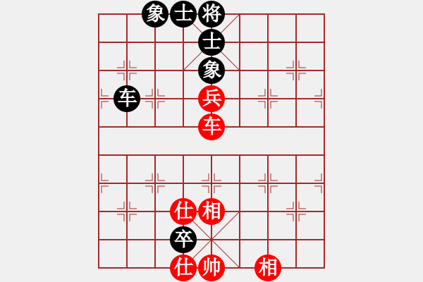 象棋棋譜圖片：浙江二臺(tái)(日帥)-和-給愛(ài)人修眉(日帥) - 步數(shù)：150 