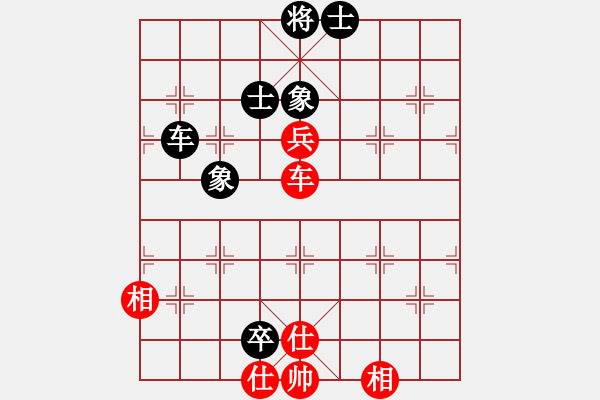 象棋棋譜圖片：浙江二臺(tái)(日帥)-和-給愛(ài)人修眉(日帥) - 步數(shù)：170 