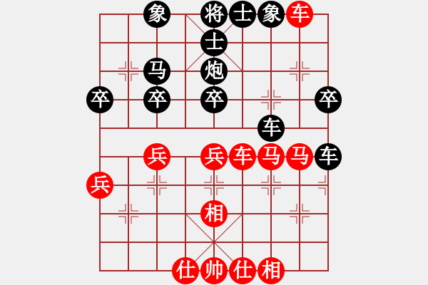 象棋棋譜圖片：浙江二臺(tái)(日帥)-和-給愛(ài)人修眉(日帥) - 步數(shù)：40 