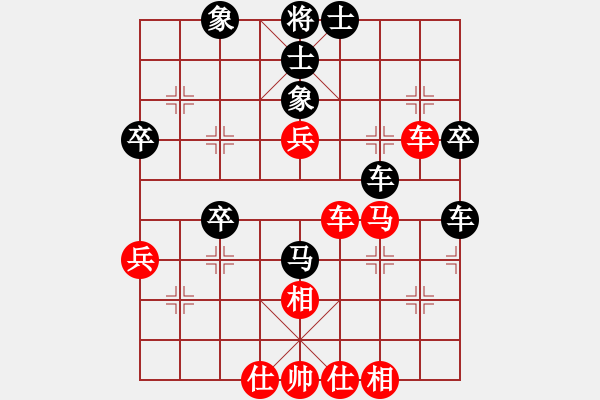 象棋棋譜圖片：浙江二臺(tái)(日帥)-和-給愛(ài)人修眉(日帥) - 步數(shù)：50 