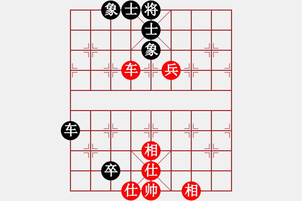 象棋棋譜圖片：浙江二臺(tái)(日帥)-和-給愛(ài)人修眉(日帥) - 步數(shù)：80 