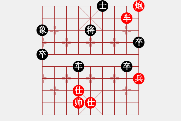 象棋棋譜圖片：烈焰之神(天罡)-勝-真行家(無極) - 步數(shù)：100 