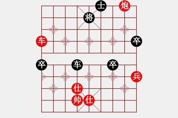 象棋棋譜圖片：烈焰之神(天罡)-勝-真行家(無極) - 步數(shù)：110 