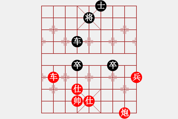 象棋棋譜圖片：烈焰之神(天罡)-勝-真行家(無極) - 步數(shù)：120 