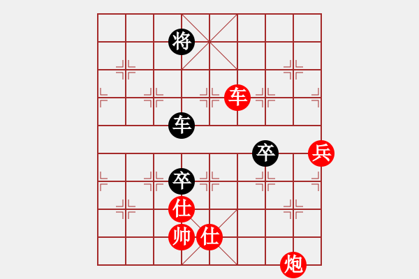 象棋棋譜圖片：烈焰之神(天罡)-勝-真行家(無極) - 步數(shù)：130 