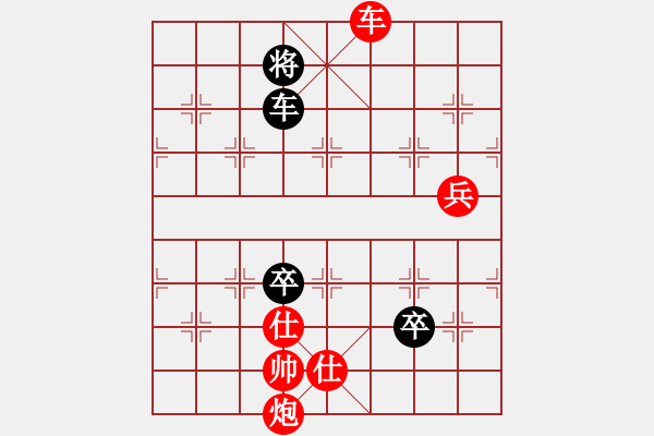 象棋棋譜圖片：烈焰之神(天罡)-勝-真行家(無極) - 步數(shù)：140 