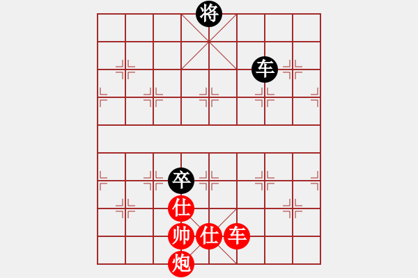 象棋棋譜圖片：烈焰之神(天罡)-勝-真行家(無極) - 步數(shù)：150 