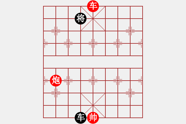 象棋棋譜圖片：烈焰之神(天罡)-勝-真行家(無極) - 步數(shù)：180 