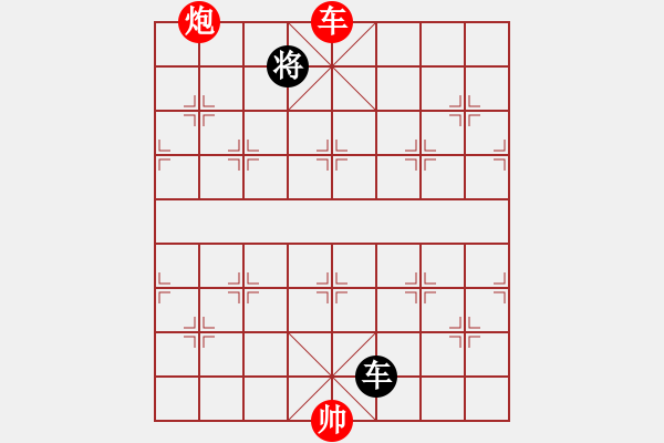 象棋棋譜圖片：烈焰之神(天罡)-勝-真行家(無極) - 步數(shù)：190 