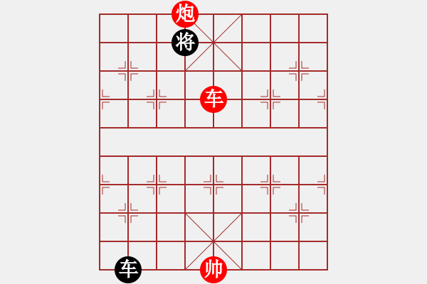 象棋棋譜圖片：烈焰之神(天罡)-勝-真行家(無極) - 步數(shù)：200 