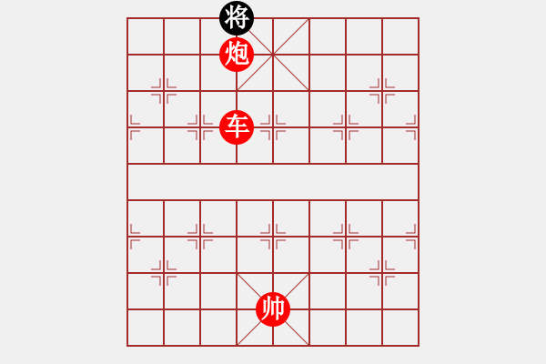 象棋棋譜圖片：烈焰之神(天罡)-勝-真行家(無極) - 步數(shù)：207 