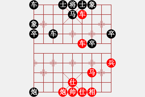 象棋棋譜圖片：烈焰之神(天罡)-勝-真行家(無極) - 步數(shù)：50 