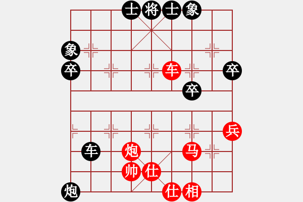 象棋棋譜圖片：烈焰之神(天罡)-勝-真行家(無極) - 步數(shù)：60 