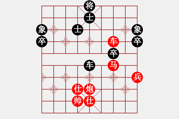 象棋棋譜圖片：烈焰之神(天罡)-勝-真行家(無極) - 步數(shù)：80 