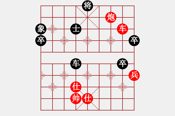 象棋棋譜圖片：烈焰之神(天罡)-勝-真行家(無極) - 步數(shù)：90 