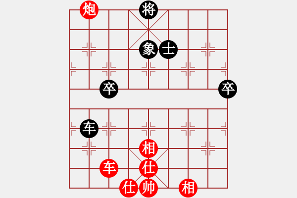 象棋棋譜圖片：象棋長征路(天罡)-勝-未來不是夢(電神) - 步數(shù)：100 