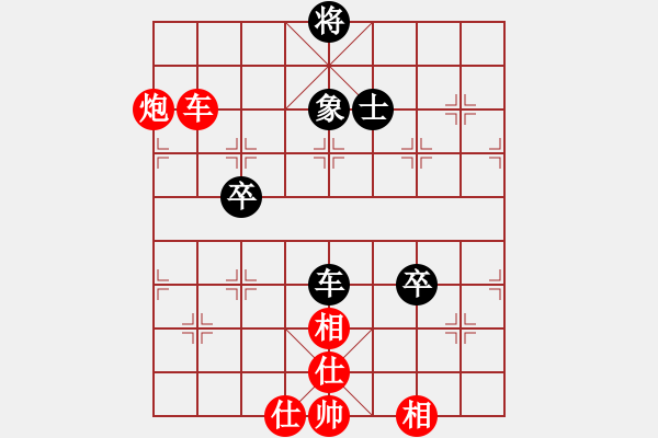 象棋棋譜圖片：象棋長征路(天罡)-勝-未來不是夢(電神) - 步數(shù)：110 