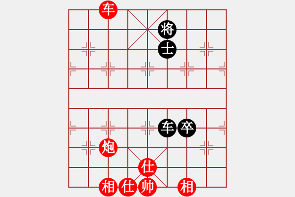 象棋棋譜圖片：象棋長征路(天罡)-勝-未來不是夢(電神) - 步數(shù)：127 