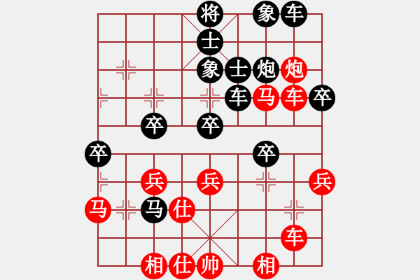 象棋棋譜圖片：象棋長征路(天罡)-勝-未來不是夢(電神) - 步數(shù)：40 