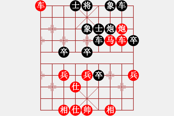 象棋棋譜圖片：象棋長征路(天罡)-勝-未來不是夢(電神) - 步數(shù)：50 