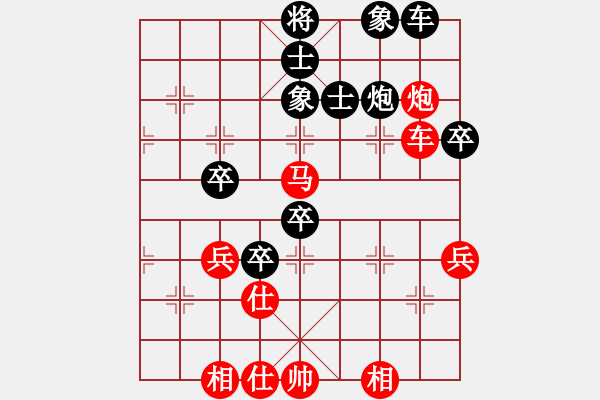 象棋棋譜圖片：象棋長征路(天罡)-勝-未來不是夢(電神) - 步數(shù)：60 