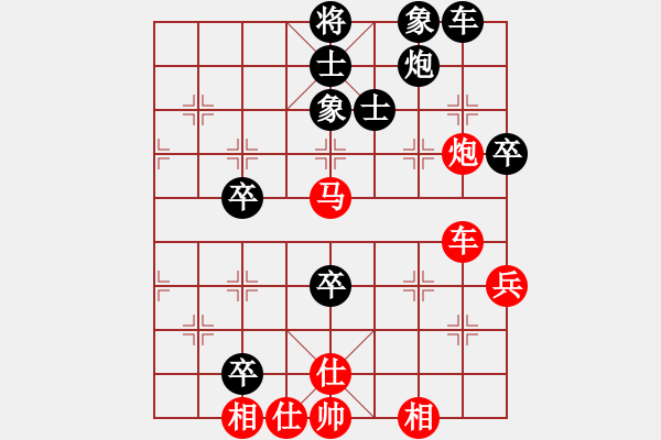 象棋棋譜圖片：象棋長征路(天罡)-勝-未來不是夢(電神) - 步數(shù)：70 