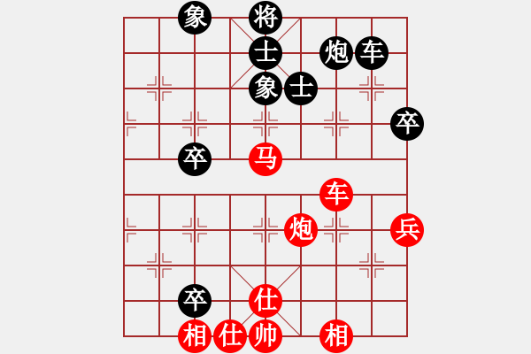 象棋棋譜圖片：象棋長征路(天罡)-勝-未來不是夢(電神) - 步數(shù)：80 