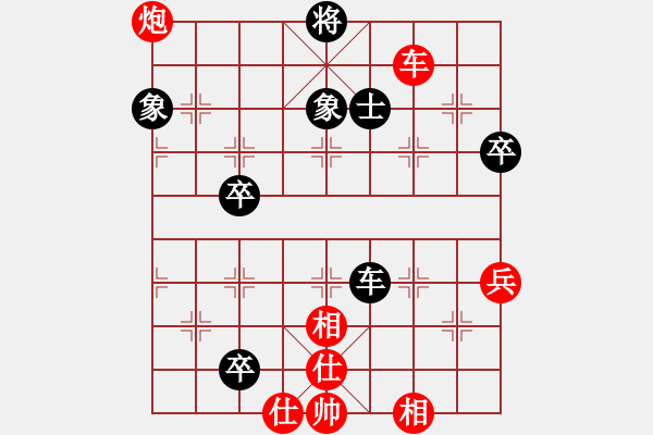 象棋棋譜圖片：象棋長征路(天罡)-勝-未來不是夢(電神) - 步數(shù)：90 