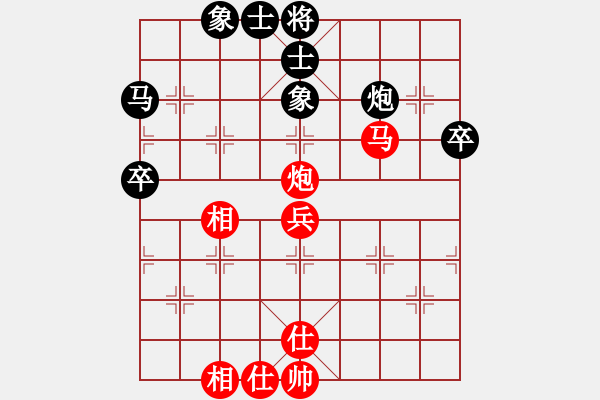 象棋棋譜圖片：深圳林川博先和北京王天一 - 步數(shù)：51 