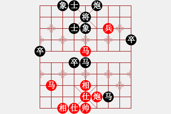 象棋棋譜圖片：劉飛龍(2段)-負(fù)-慧眼識(shí)英雄(1段) - 步數(shù)：100 